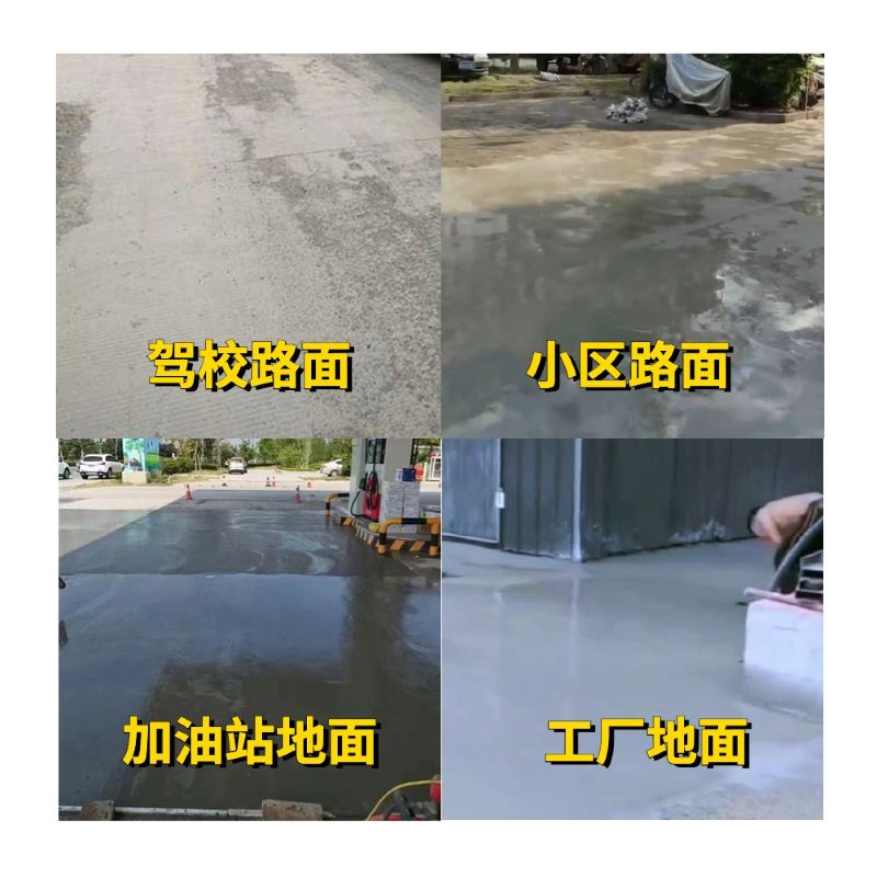 东湖老旧道路翻新快速解决方案