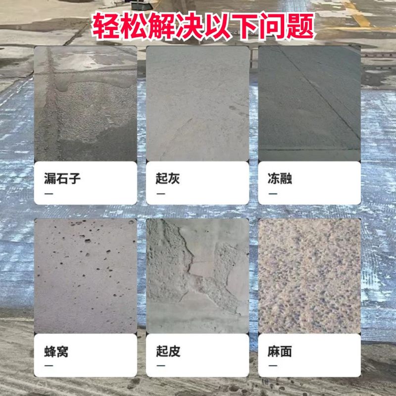 东湖低碳市政修补材料简单快速修补道路恢复交通
